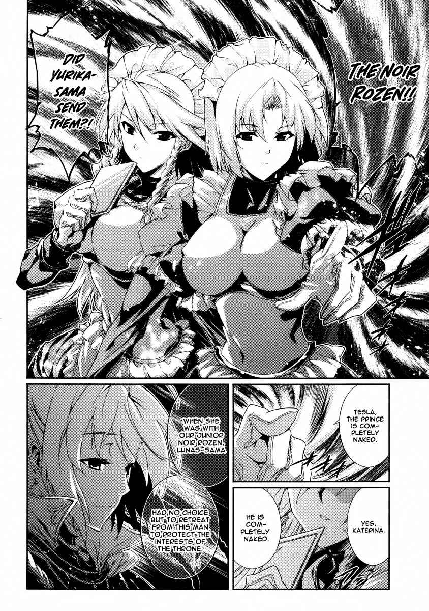Page 9 Chapter 20 Mismarca Koukoku Monogatari