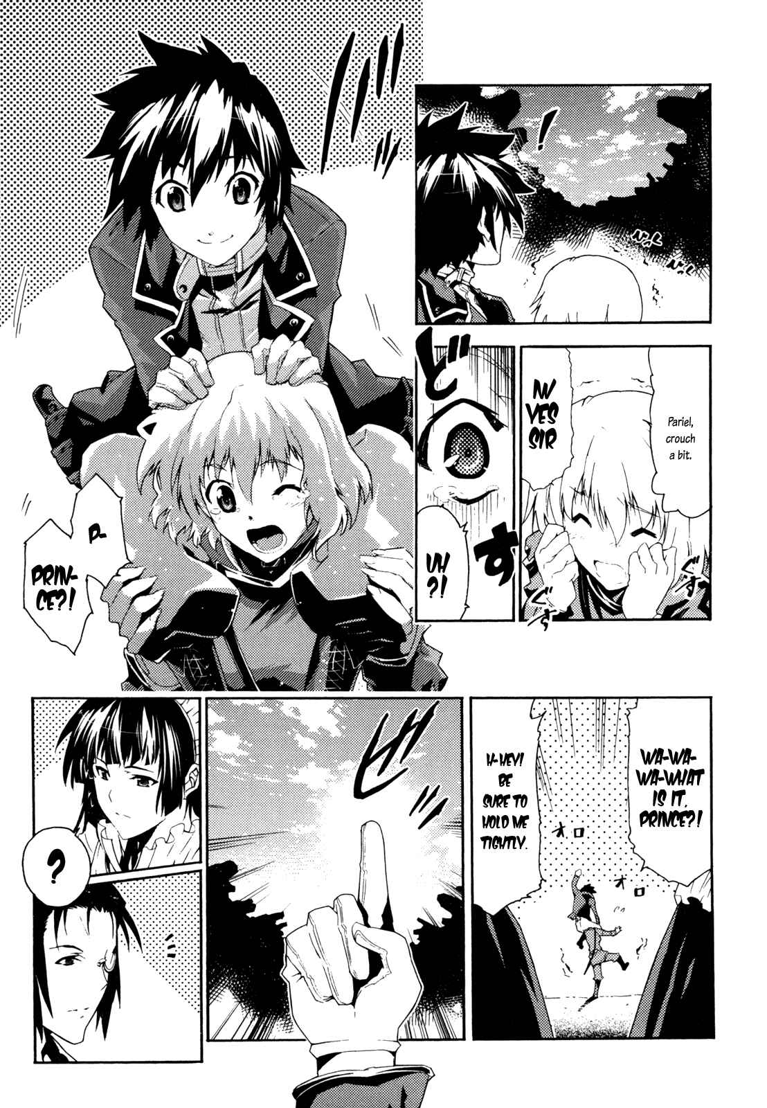 Page 17 Chapter 8 Mismarca Koukoku Monogatari