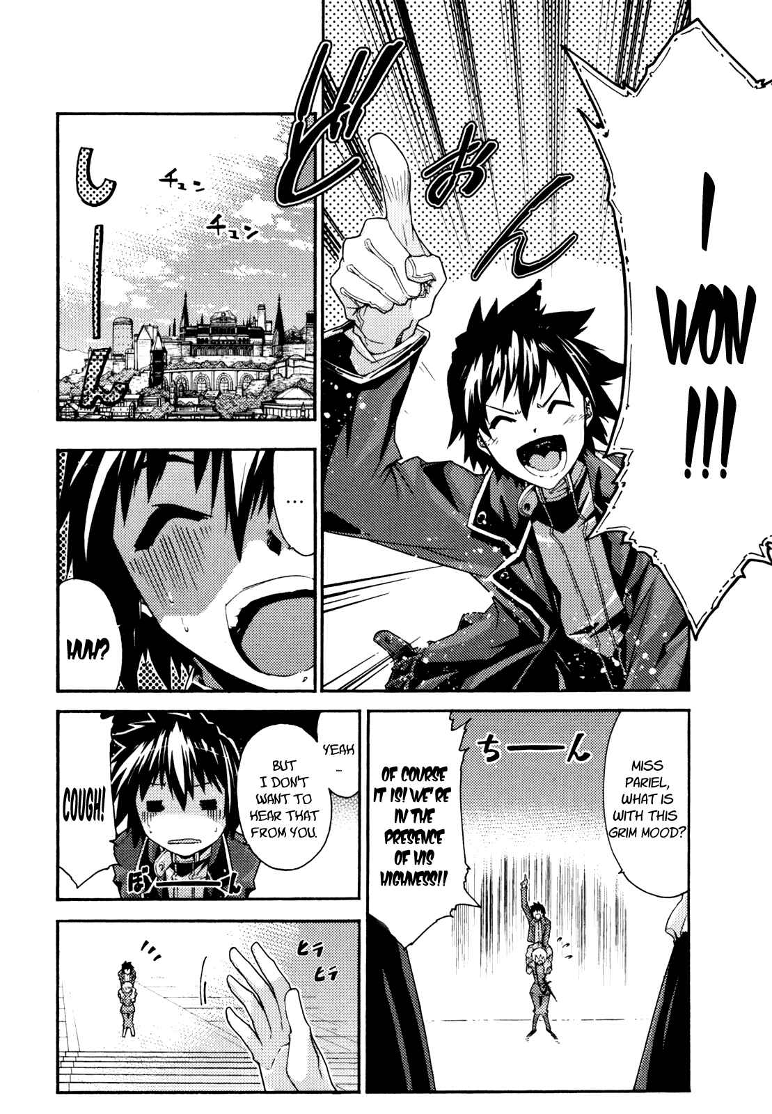 Page 18 Chapter 8 Mismarca Koukoku Monogatari