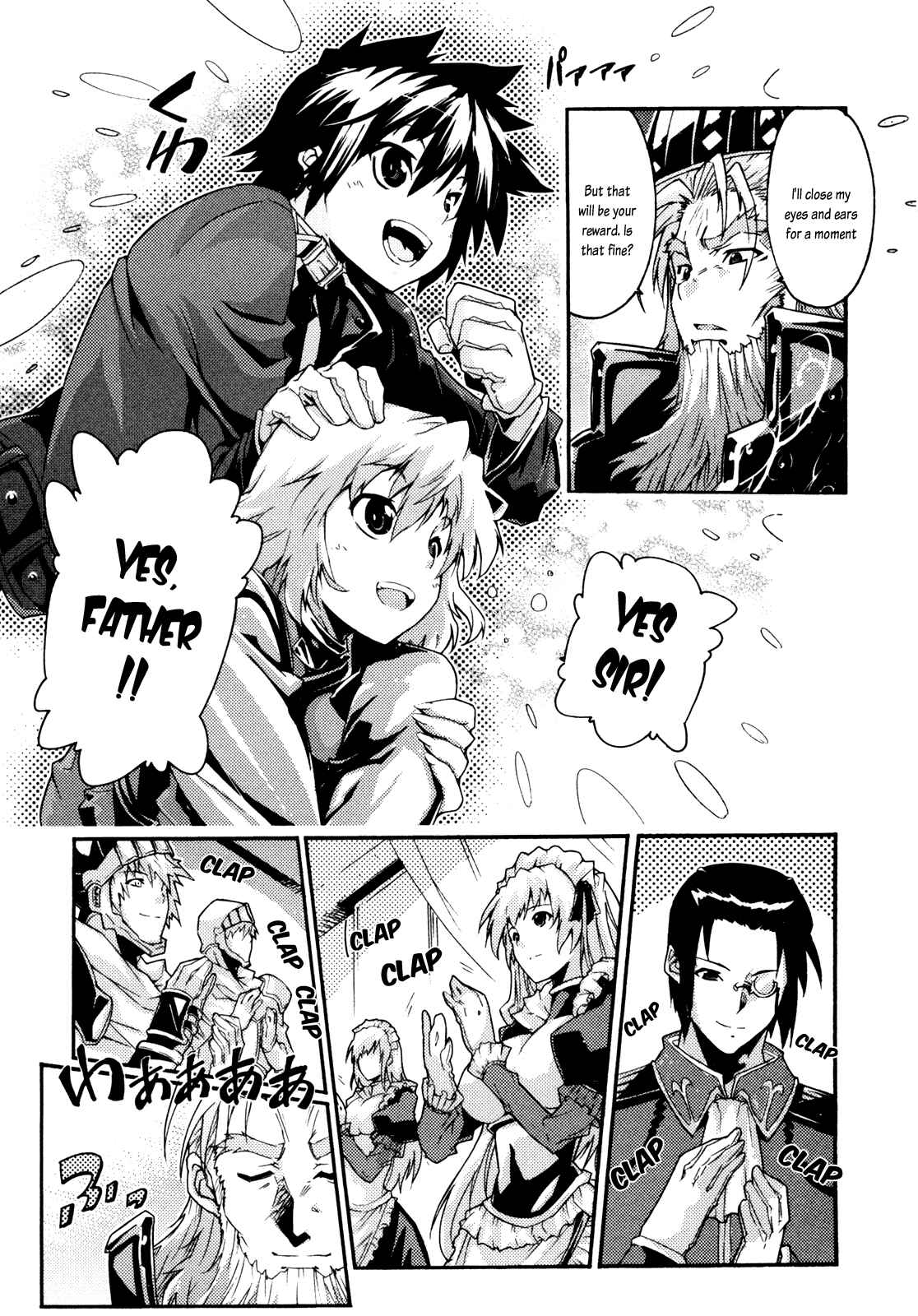 Page 19 Chapter 8 Mismarca Koukoku Monogatari
