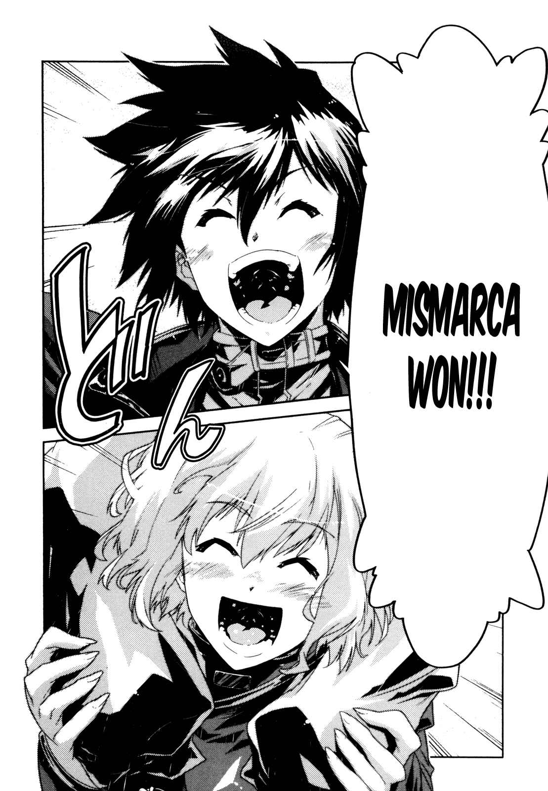 Page 20 Chapter 8 Mismarca Koukoku Monogatari