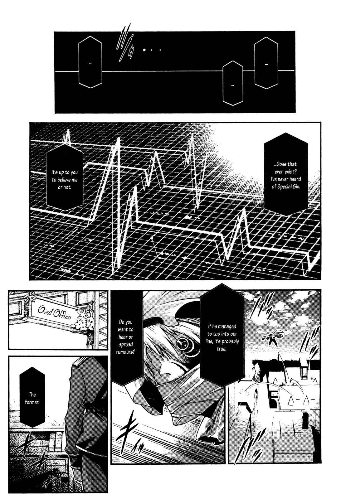 Page 23 Chapter 8 Mismarca Koukoku Monogatari