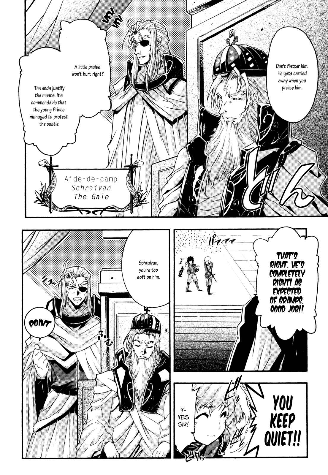 Page 6 Chapter 8 Mismarca Koukoku Monogatari