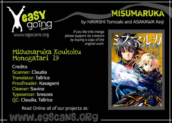 Page 1 Chapter 19 Mismarca Koukoku Monogatari