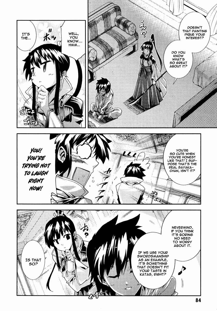 Page 14 Chapter 19 Mismarca Koukoku Monogatari