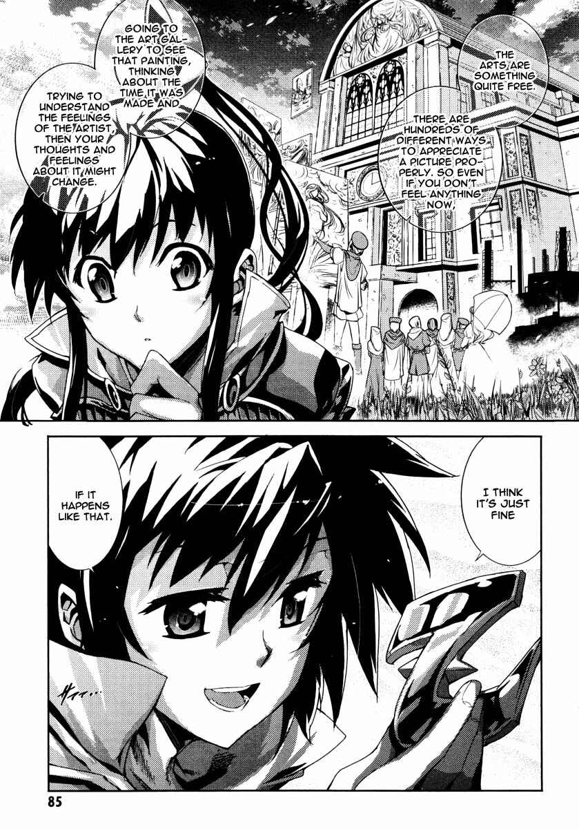 Page 15 Chapter 19 Mismarca Koukoku Monogatari