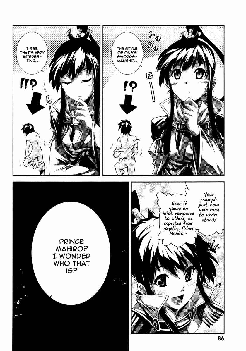 Page 16 Chapter 19 Mismarca Koukoku Monogatari