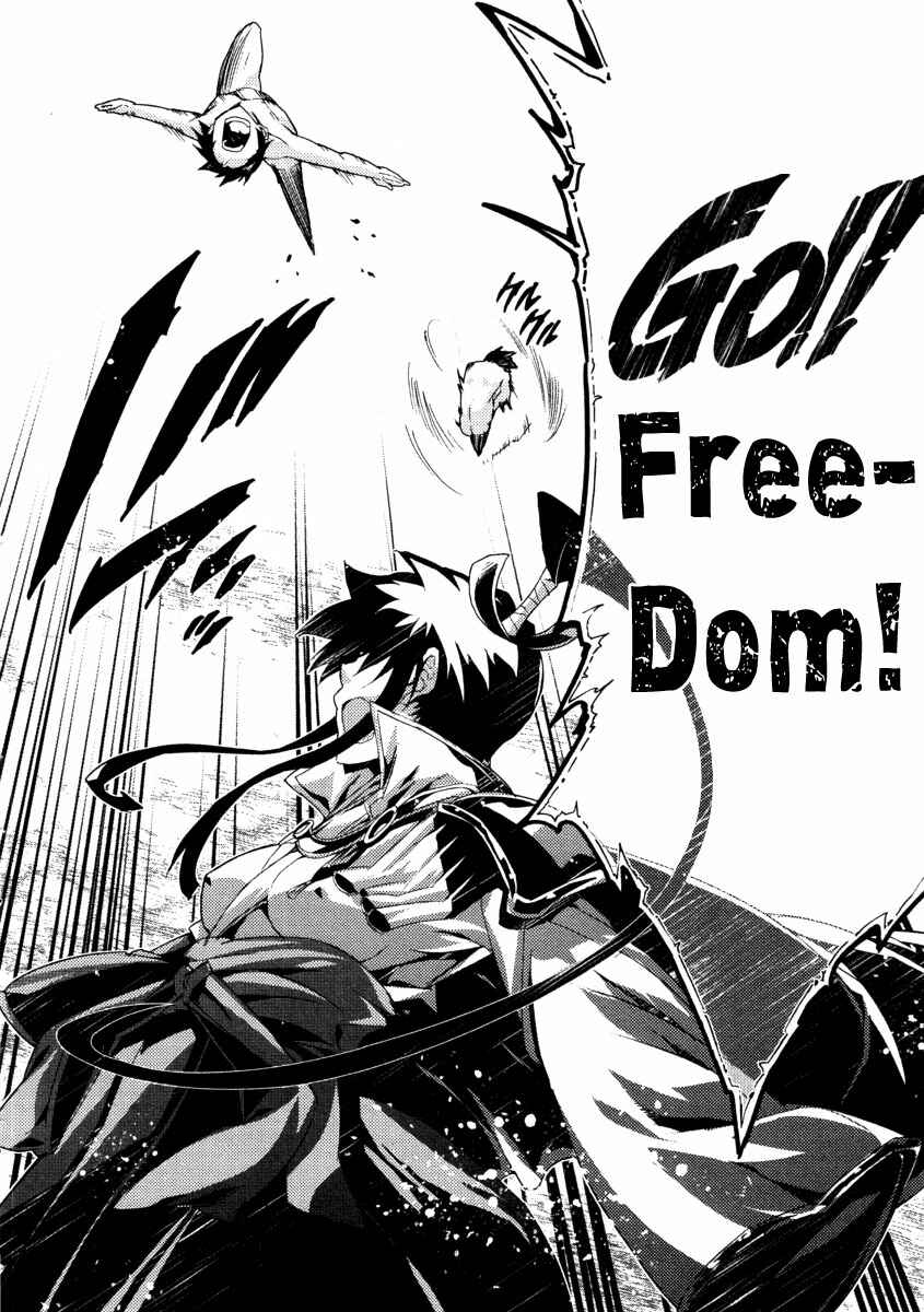 Page 18 Chapter 19 Mismarca Koukoku Monogatari