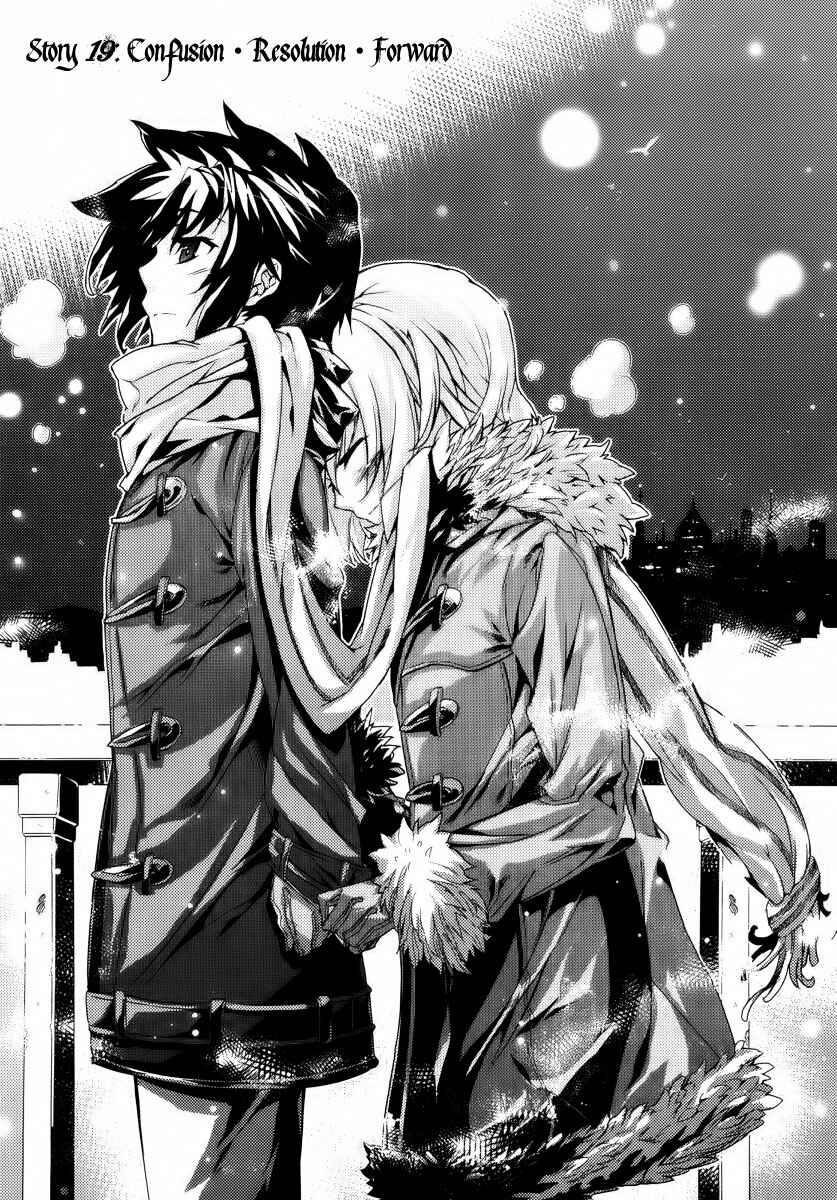 Page 2 Chapter 19 Mismarca Koukoku Monogatari