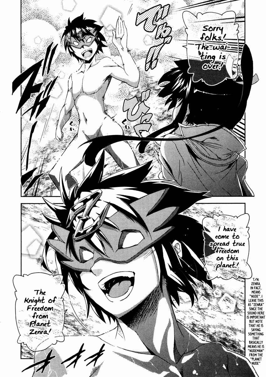 Page 20 Chapter 19 Mismarca Koukoku Monogatari
