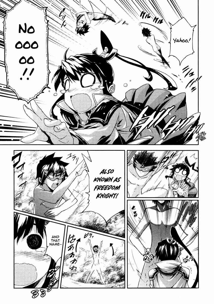 Page 21 Chapter 19 Mismarca Koukoku Monogatari