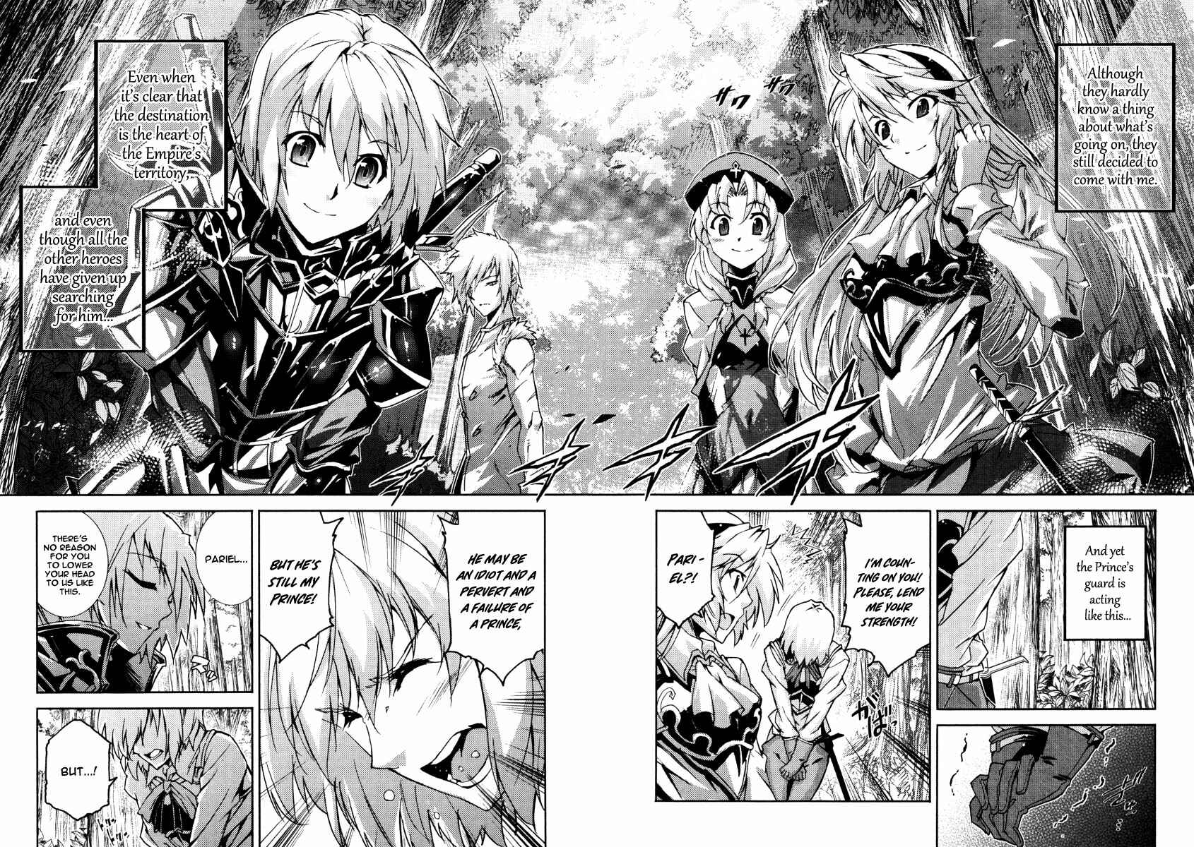 Page 5 Chapter 19 Mismarca Koukoku Monogatari