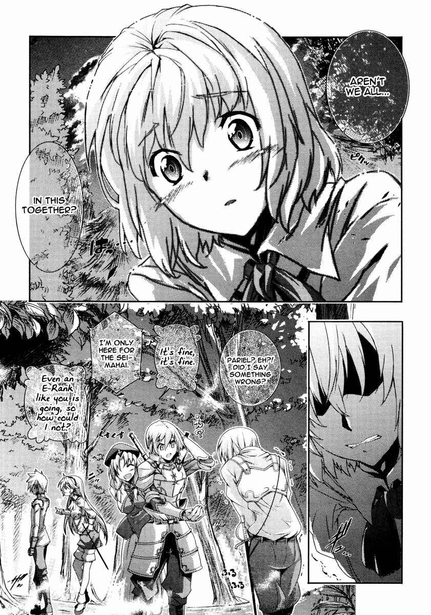 Page 6 Chapter 19 Mismarca Koukoku Monogatari
