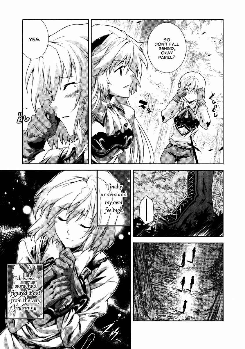 Page 9 Chapter 19 Mismarca Koukoku Monogatari