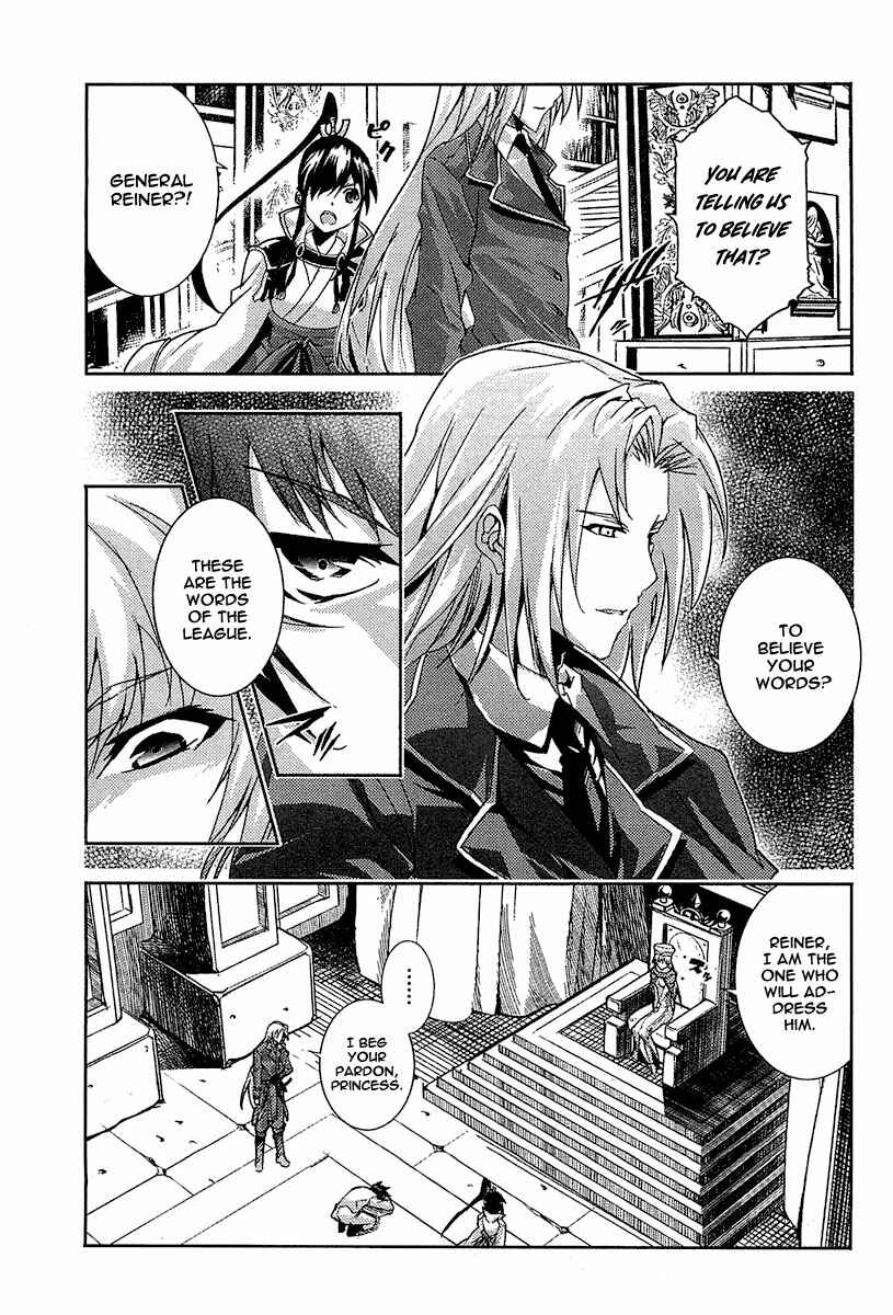 Page 13 Chapter 17 Mismarca Koukoku Monogatari