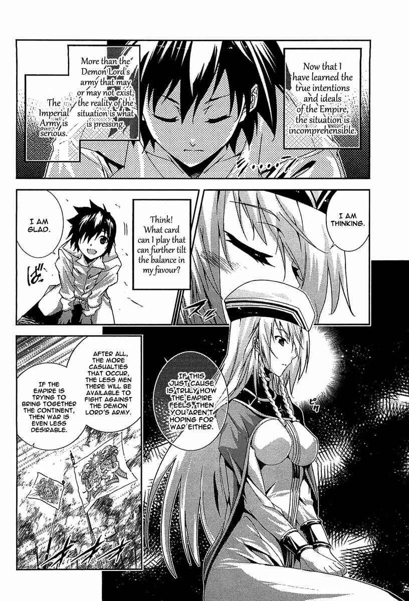 Page 14 Chapter 17 Mismarca Koukoku Monogatari