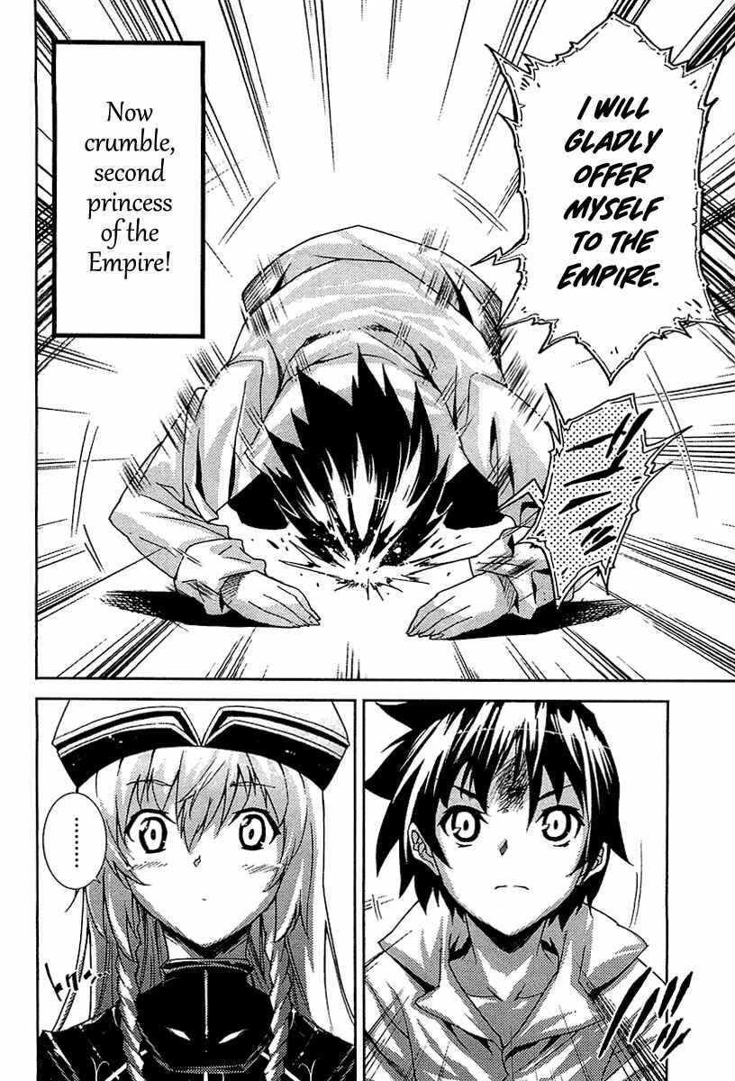 Page 16 Chapter 17 Mismarca Koukoku Monogatari