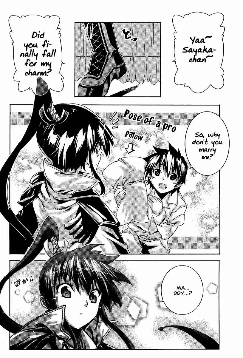 Page 20 Chapter 17 Mismarca Koukoku Monogatari