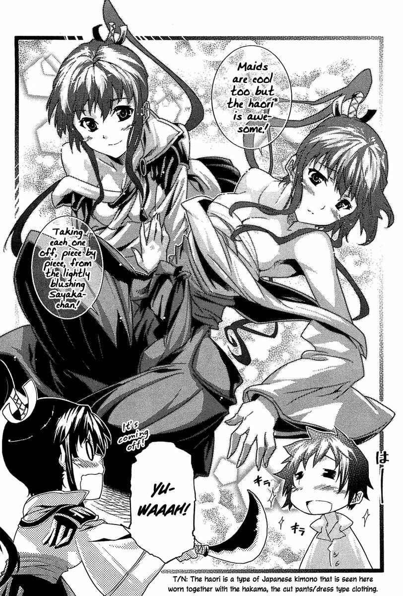 Page 22 Chapter 17 Mismarca Koukoku Monogatari