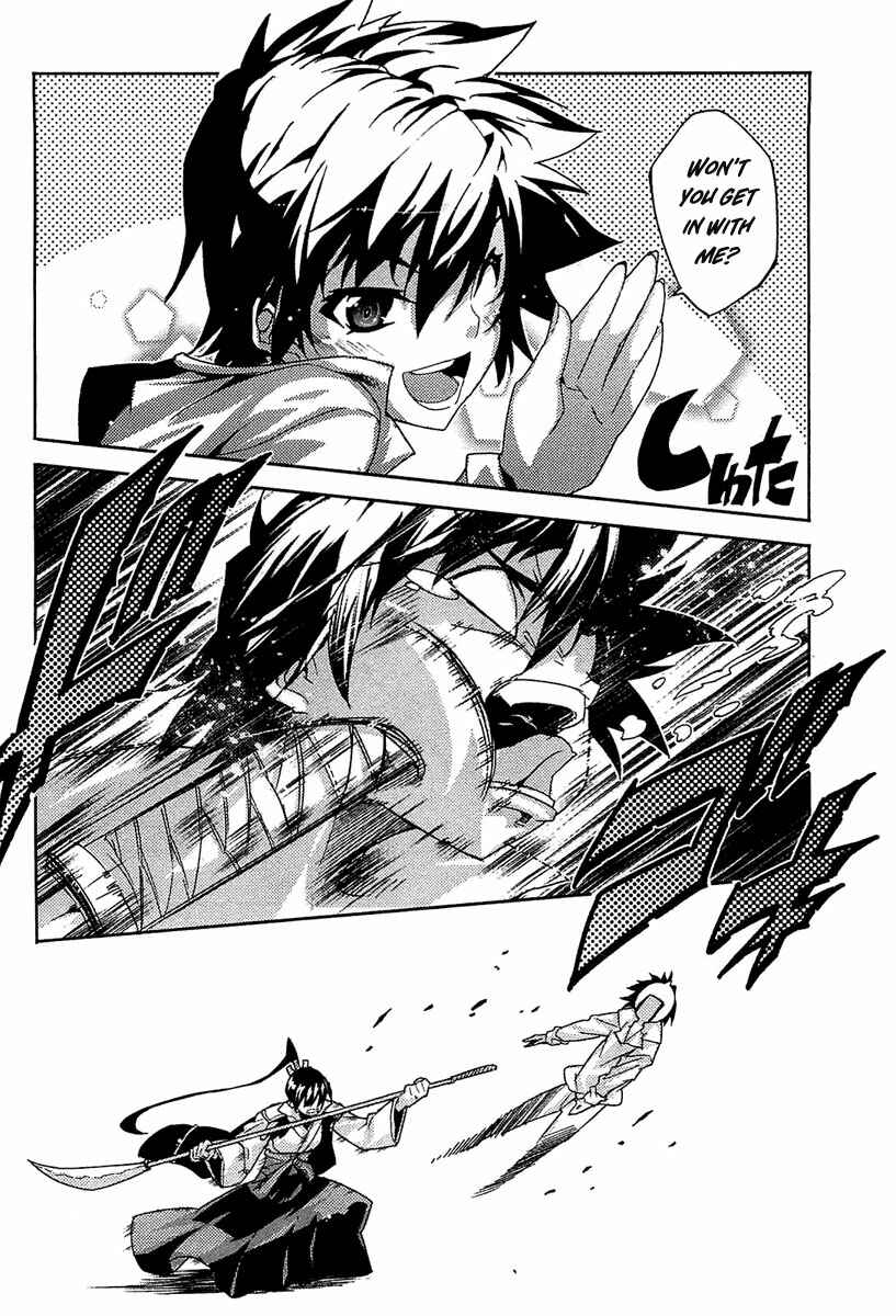 Page 26 Chapter 17 Mismarca Koukoku Monogatari