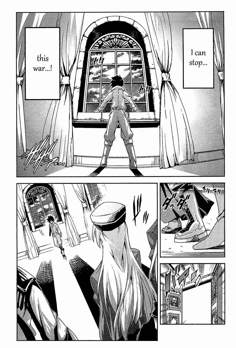 Page 31 Chapter 17 Mismarca Koukoku Monogatari