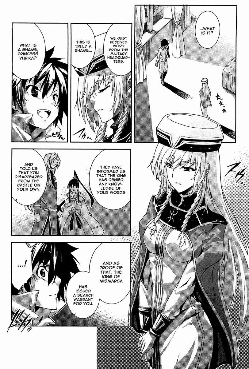 Page 32 Chapter 17 Mismarca Koukoku Monogatari