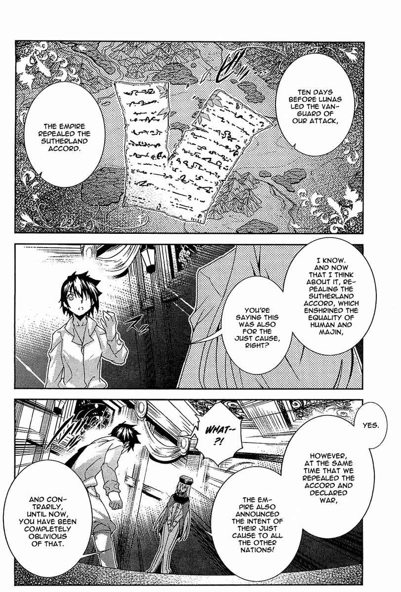 Page 36 Chapter 17 Mismarca Koukoku Monogatari