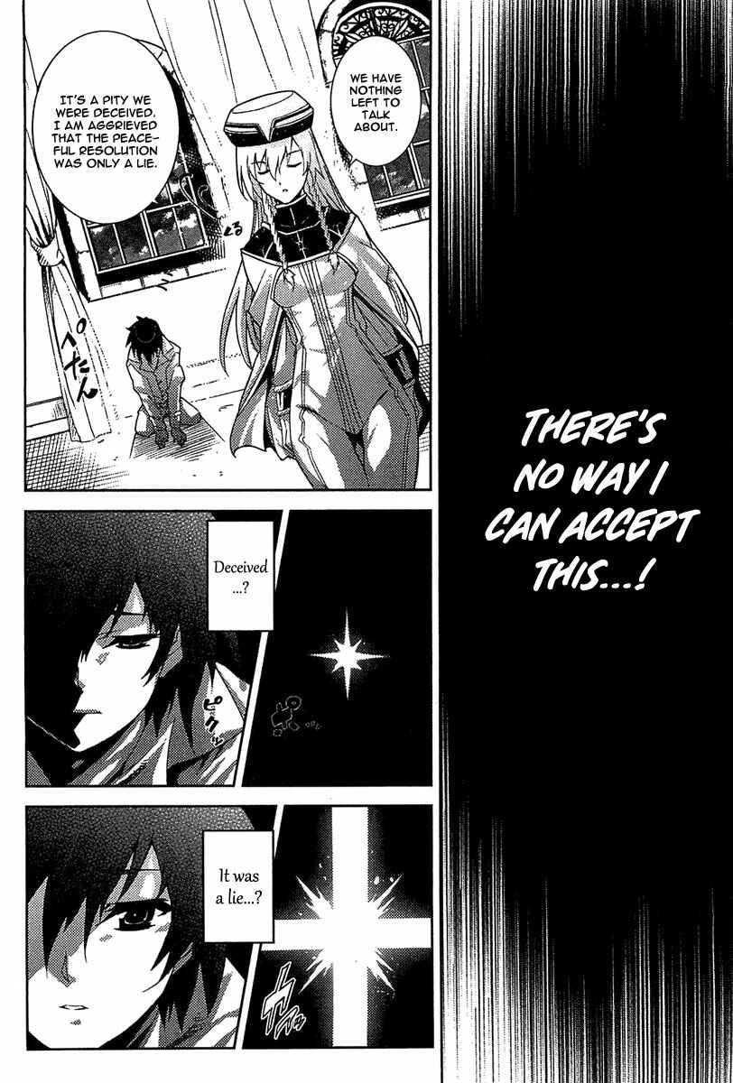 Page 38 Chapter 17 Mismarca Koukoku Monogatari