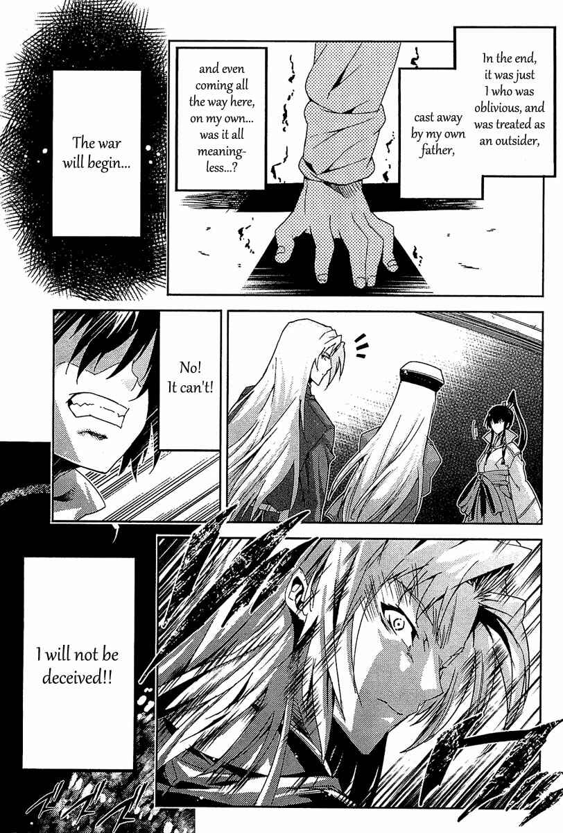 Page 39 Chapter 17 Mismarca Koukoku Monogatari