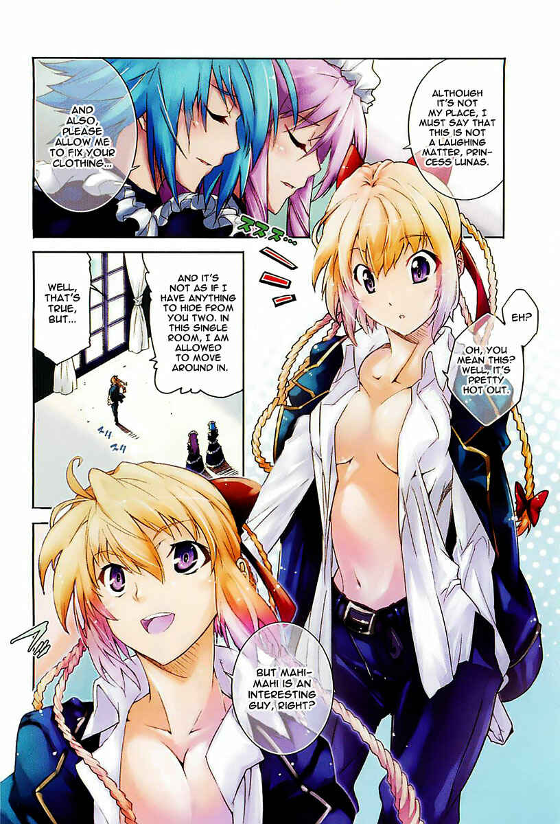 Page 6 Chapter 17 Mismarca Koukoku Monogatari