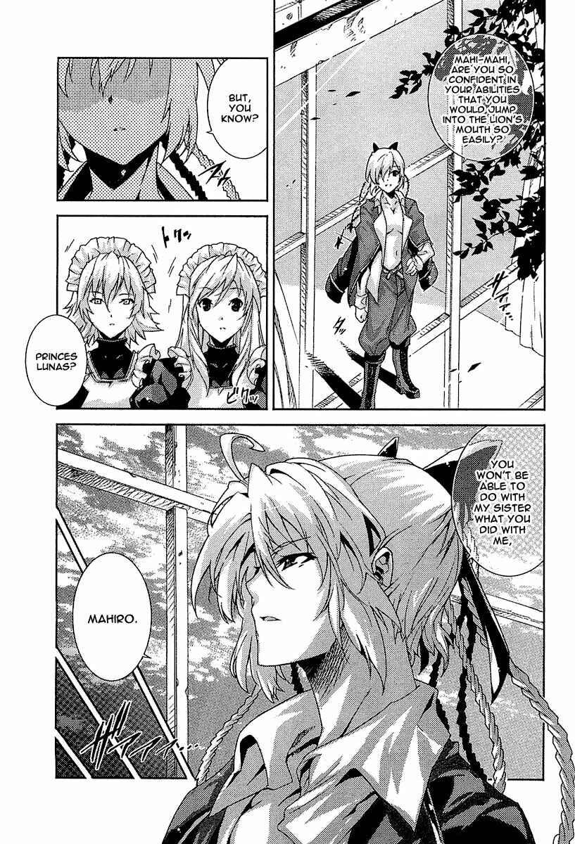 Page 7 Chapter 17 Mismarca Koukoku Monogatari