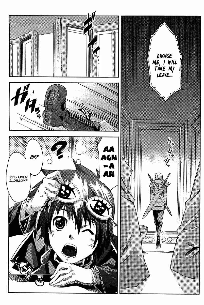 Page 10 Chapter 10 Mismarca Koukoku Monogatari