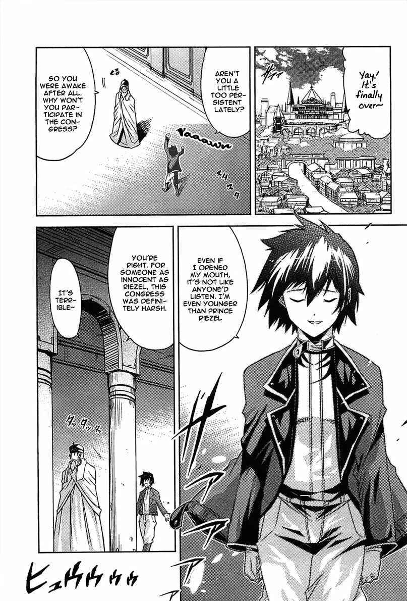 Page 11 Chapter 10 Mismarca Koukoku Monogatari