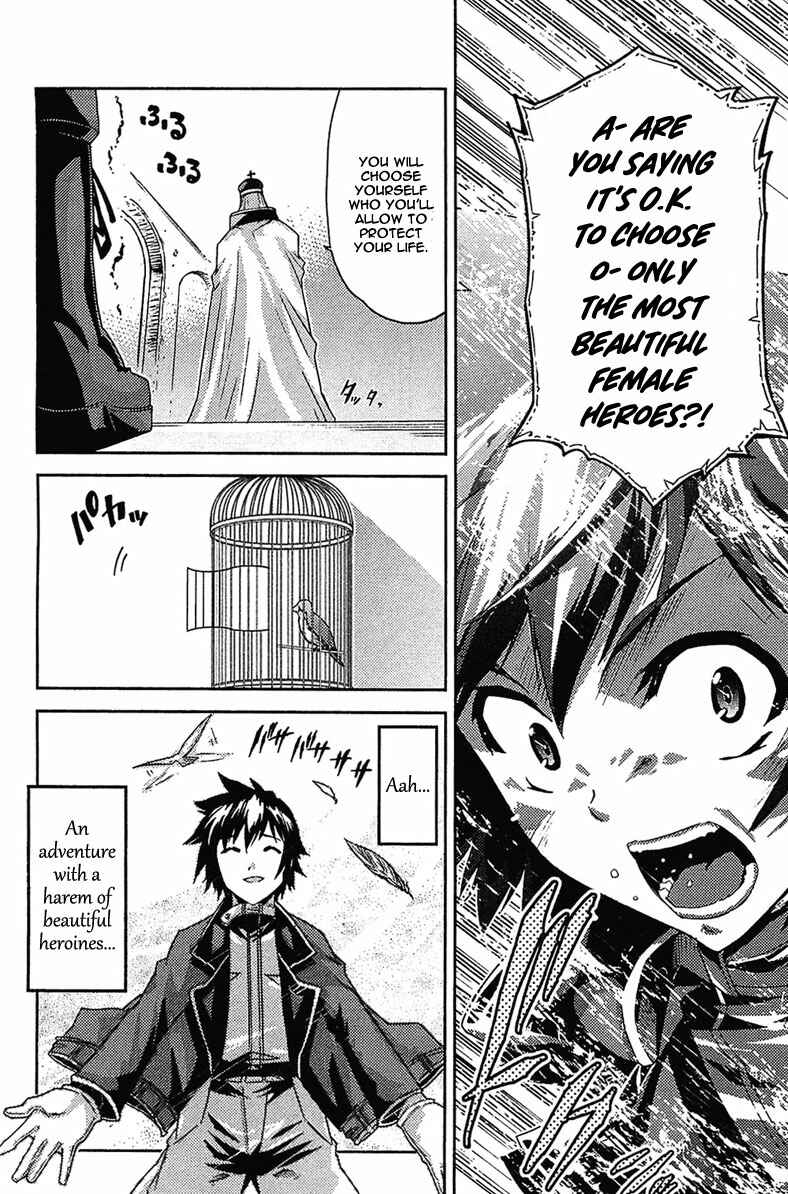 Page 14 Chapter 10 Mismarca Koukoku Monogatari