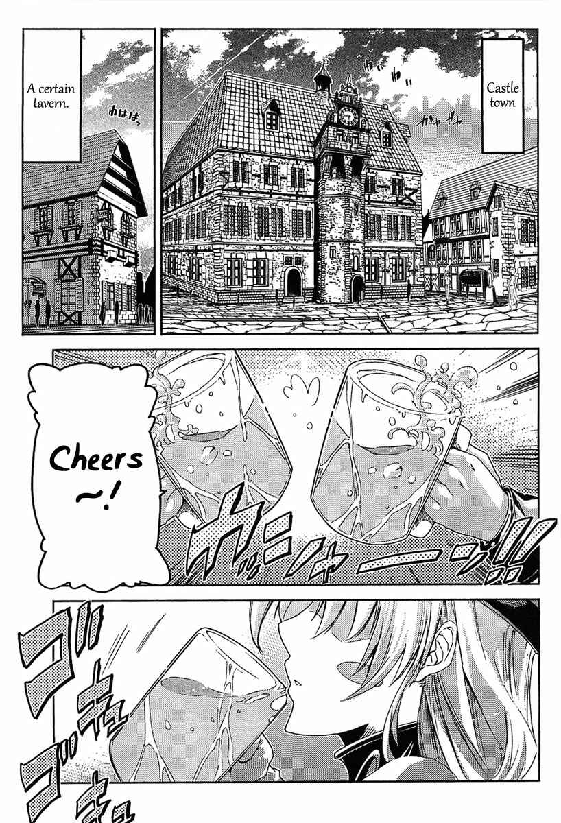 Page 19 Chapter 10 Mismarca Koukoku Monogatari