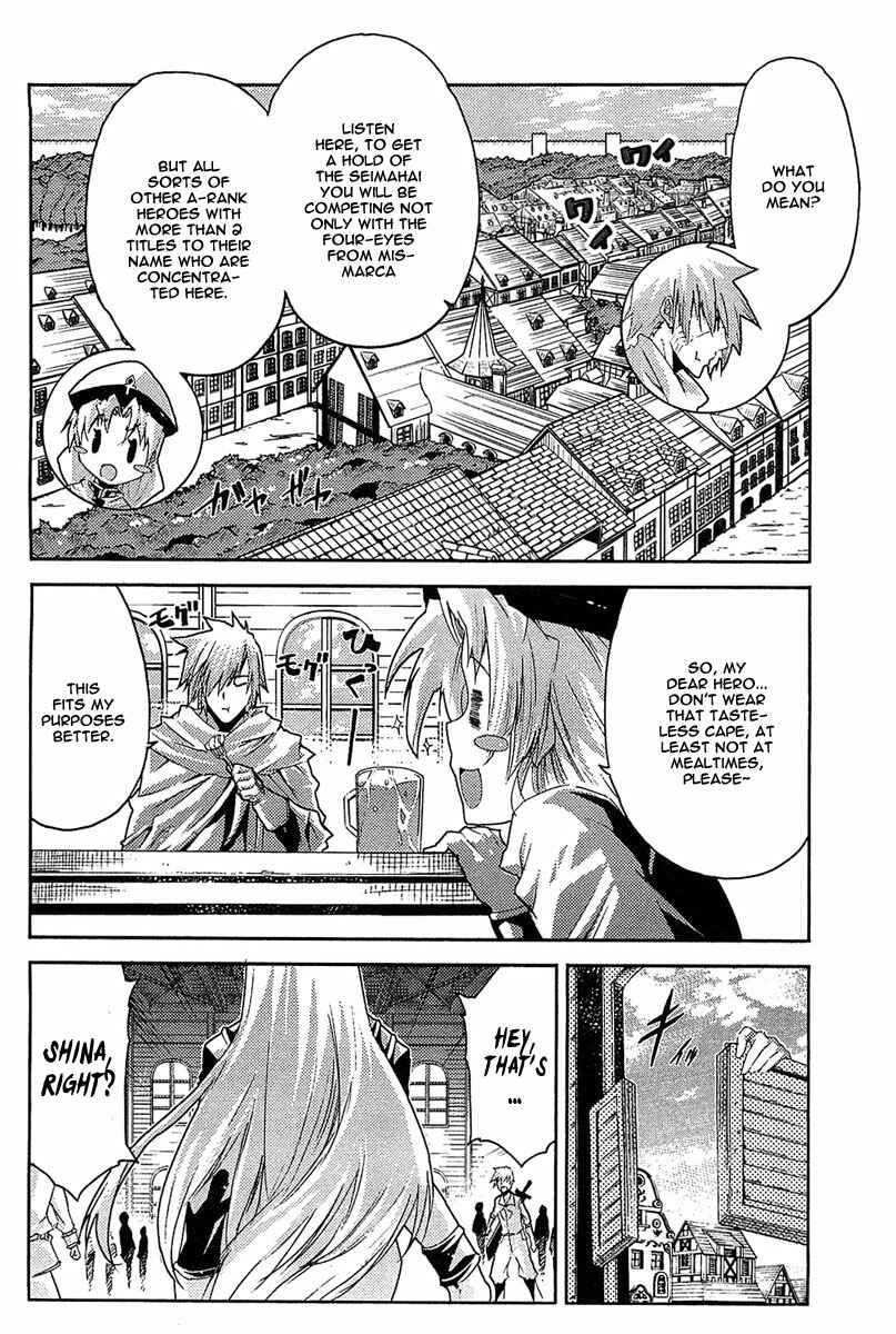 Page 22 Chapter 10 Mismarca Koukoku Monogatari