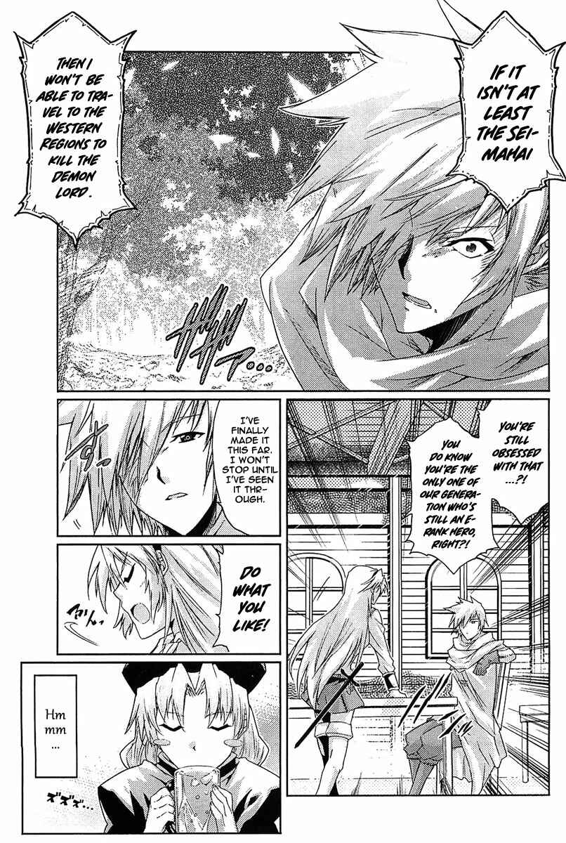 Page 25 Chapter 10 Mismarca Koukoku Monogatari