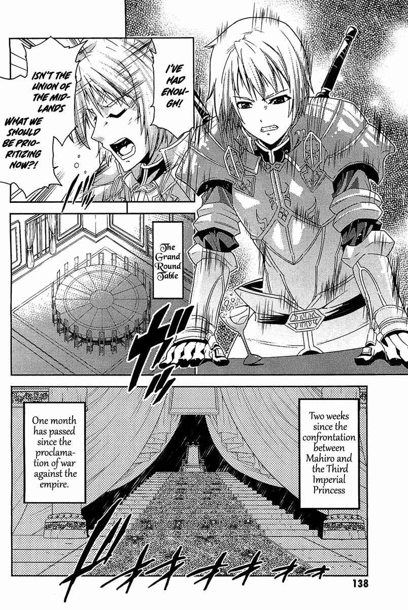 Page 3 Chapter 10 Mismarca Koukoku Monogatari