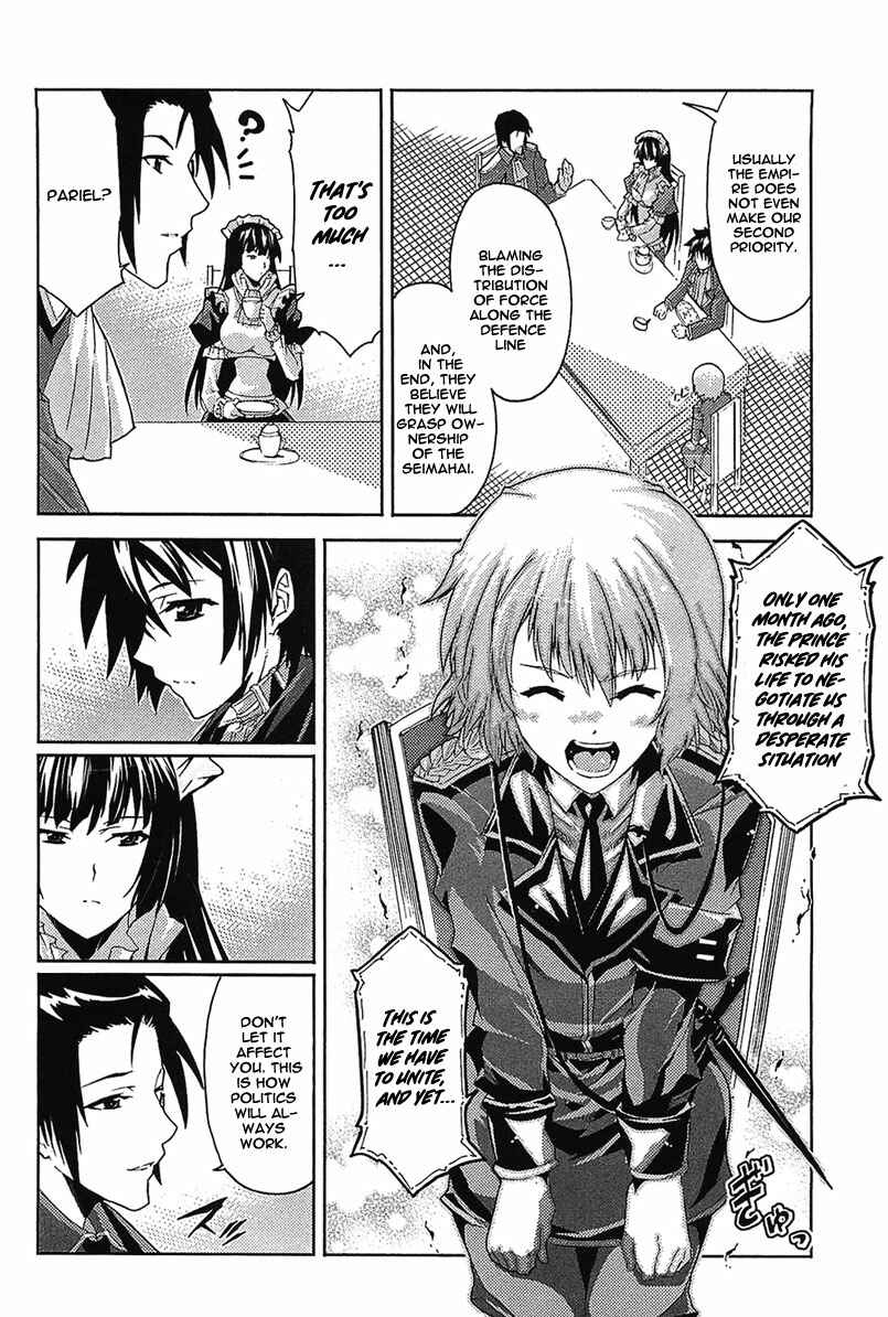 Page 35 Chapter 10 Mismarca Koukoku Monogatari
