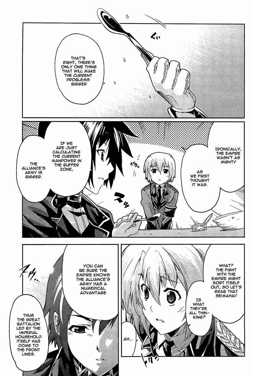 Page 36 Chapter 10 Mismarca Koukoku Monogatari