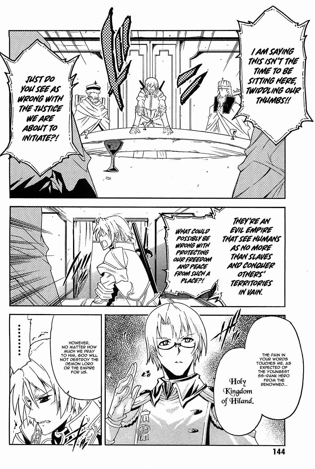 Page 8 Chapter 10 Mismarca Koukoku Monogatari