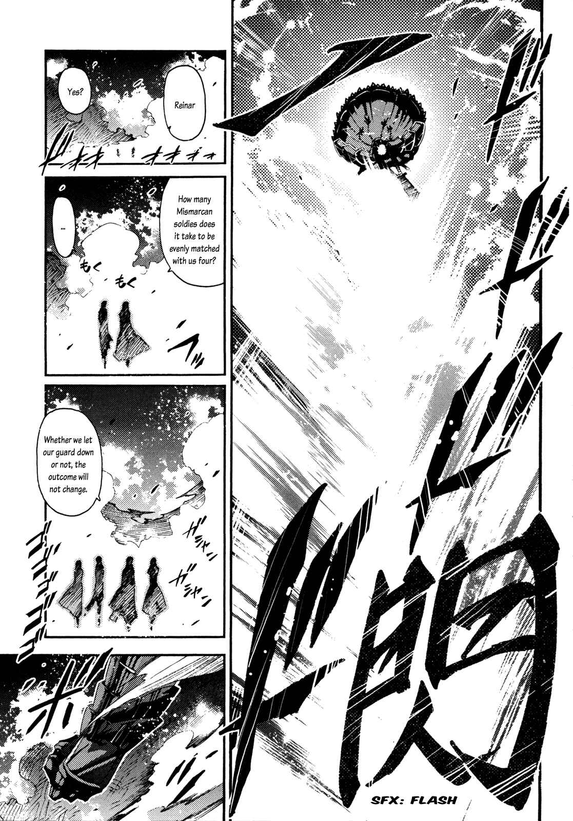 Page 12 Chapter 6 Mismarca Koukoku Monogatari