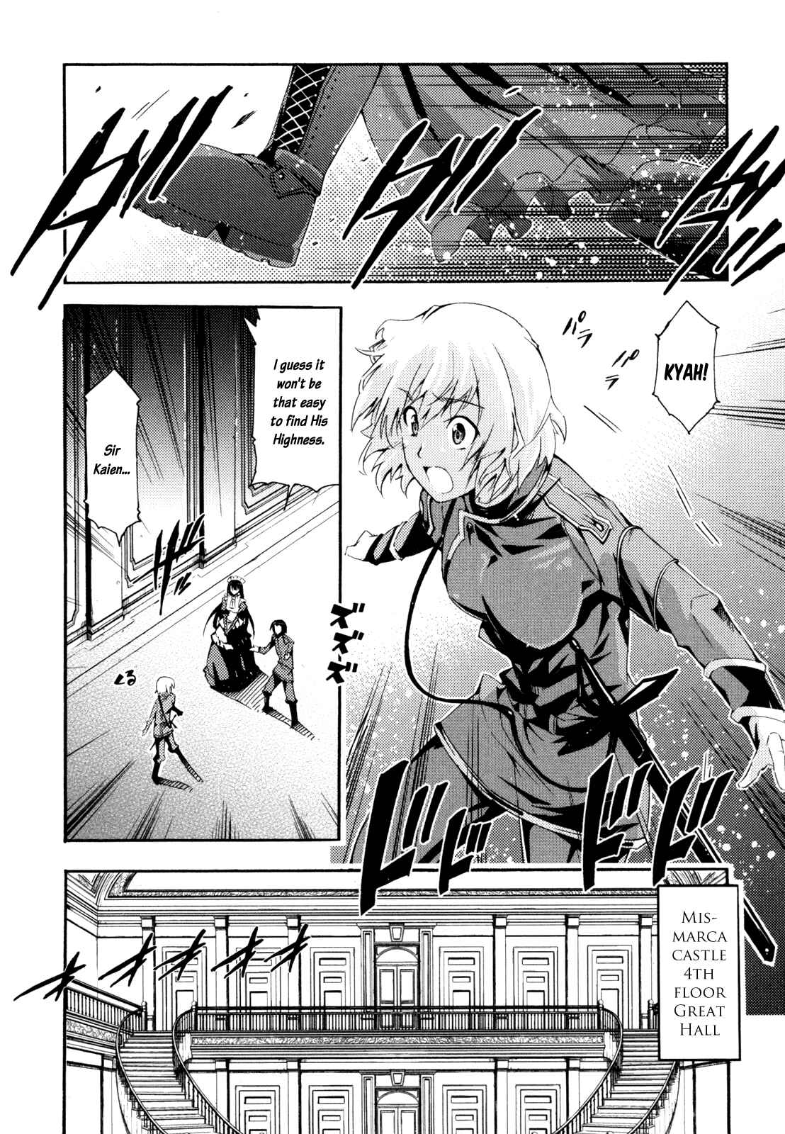 Page 14 Chapter 6 Mismarca Koukoku Monogatari