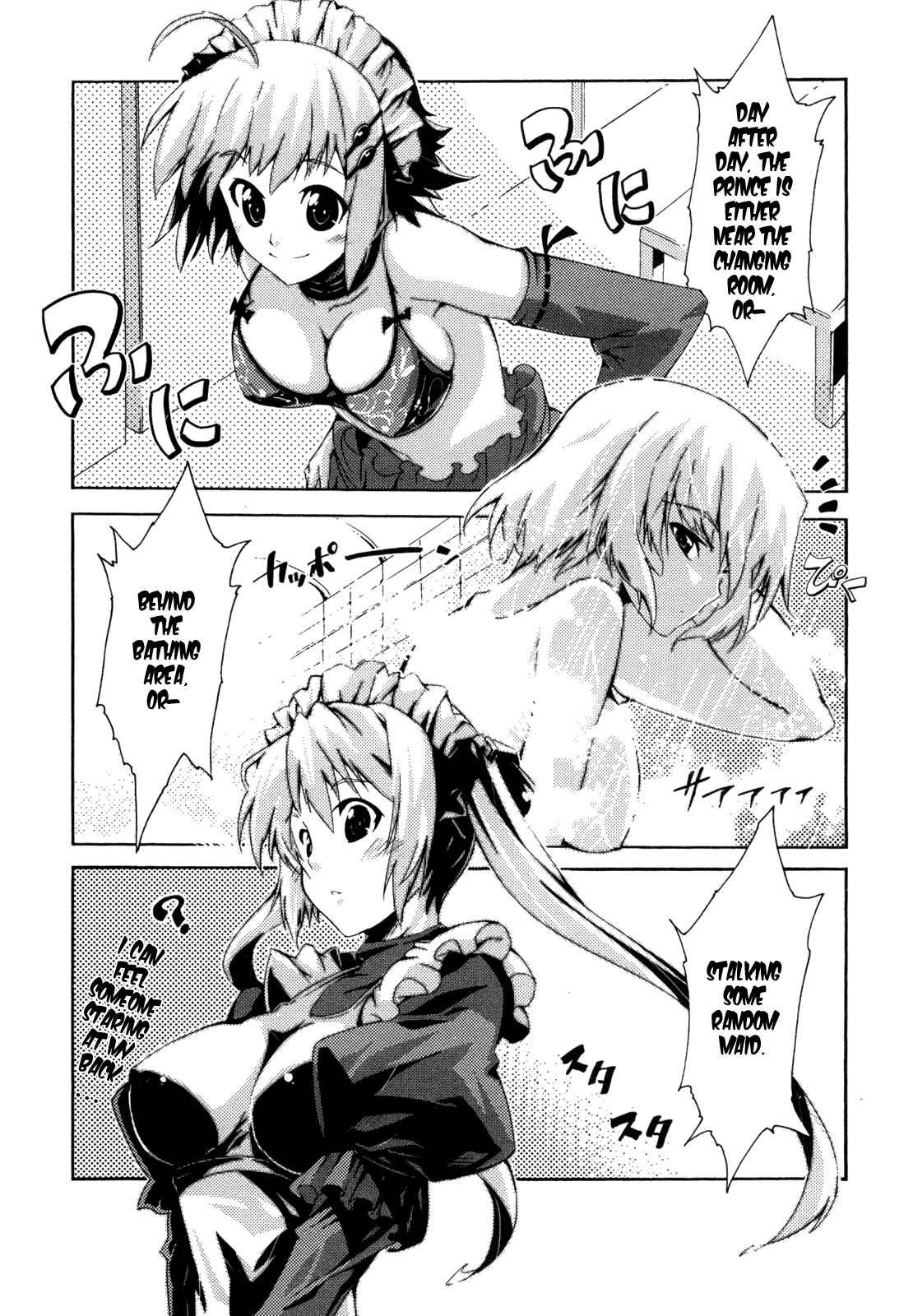 Page 16 Chapter 6 Mismarca Koukoku Monogatari