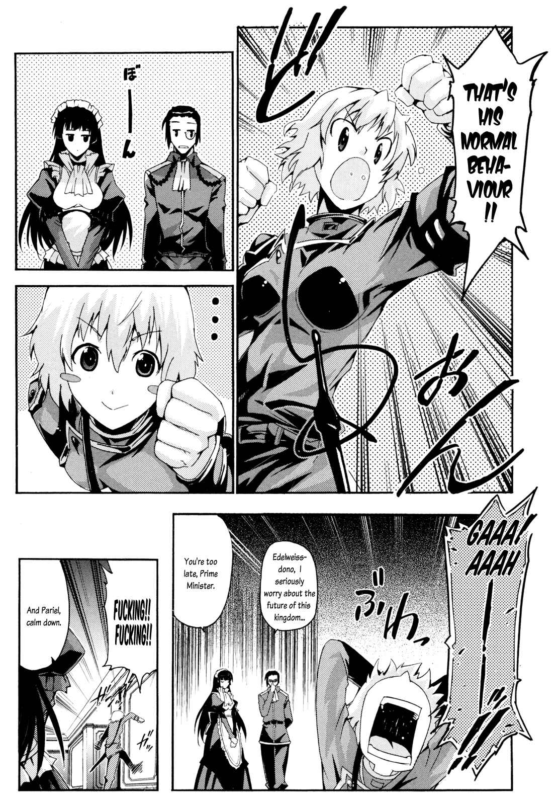 Page 17 Chapter 6 Mismarca Koukoku Monogatari