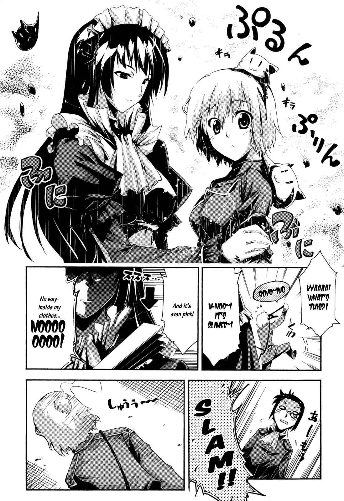 Page 20 Chapter 6 Mismarca Koukoku Monogatari