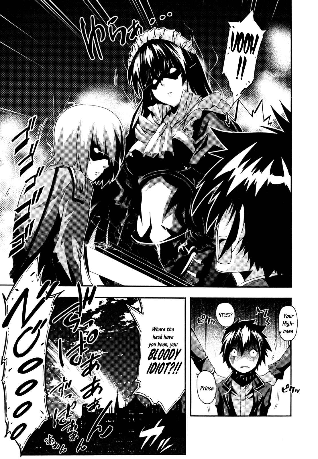 Page 23 Chapter 6 Mismarca Koukoku Monogatari
