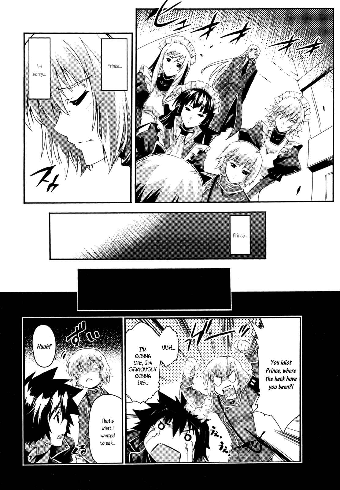 Page 32 Chapter 6 Mismarca Koukoku Monogatari