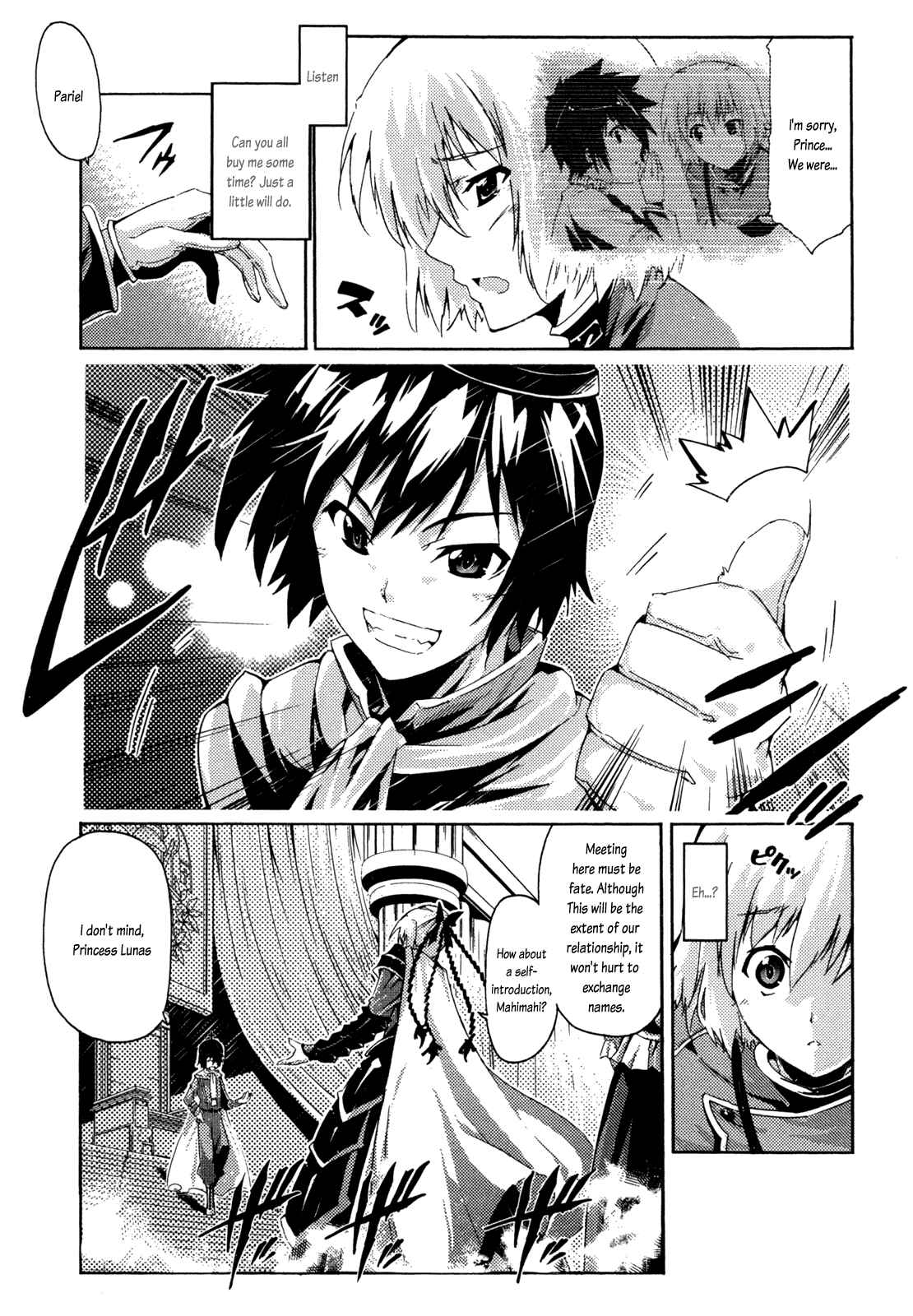 Page 37 Chapter 6 Mismarca Koukoku Monogatari