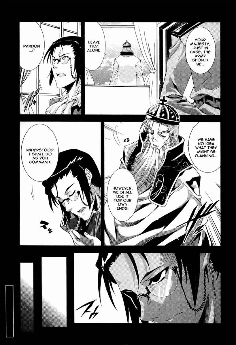 Page 11 Chapter 14 Mismarca Koukoku Monogatari